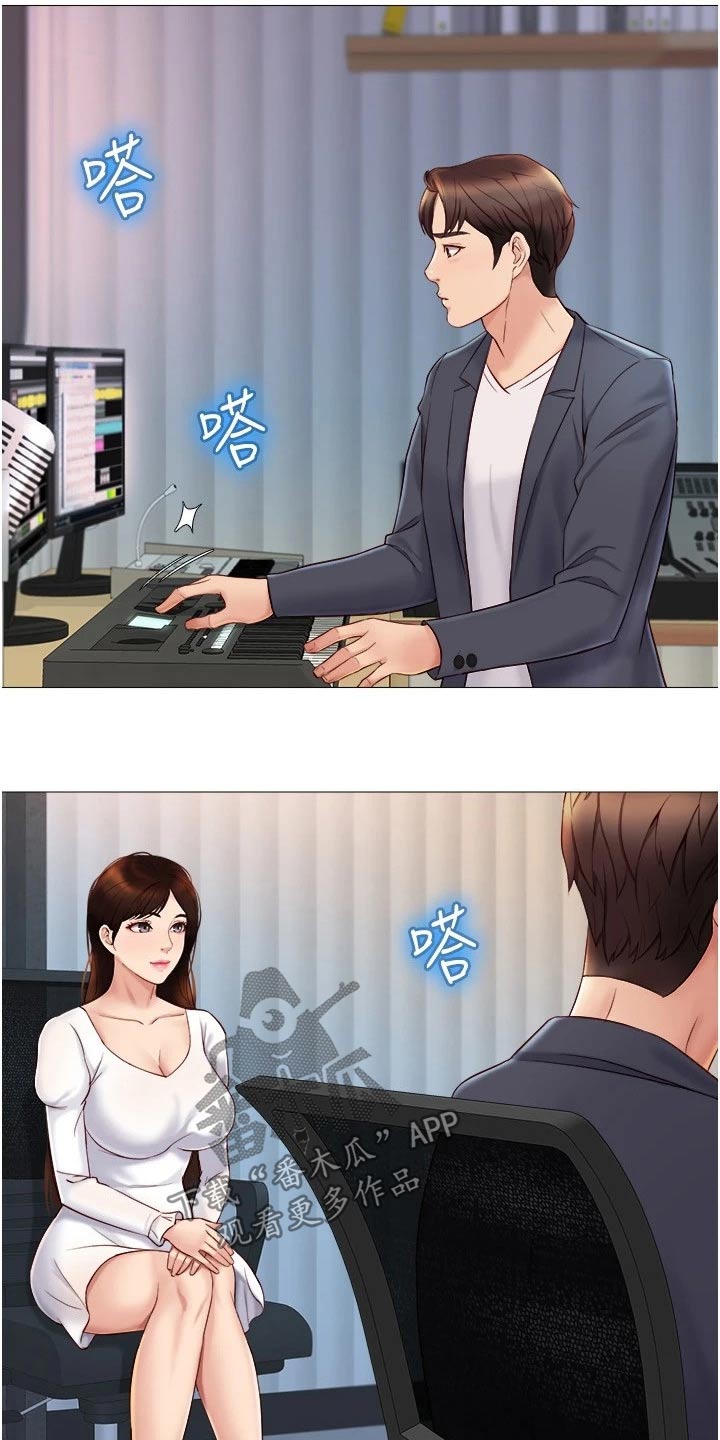 偶像吸引力漫画,第52章：我的心意2图