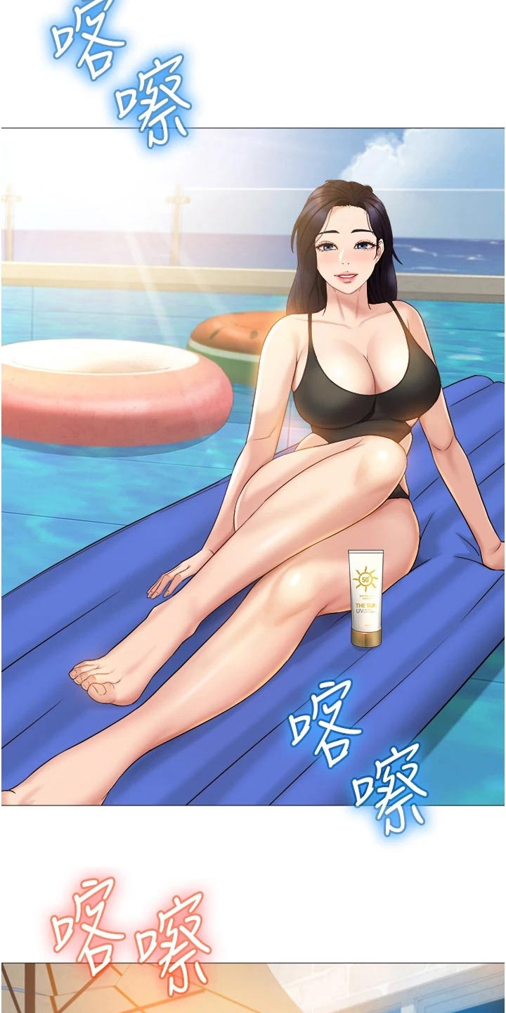 偶像吸引力漫画,第57章：防晒霜2图