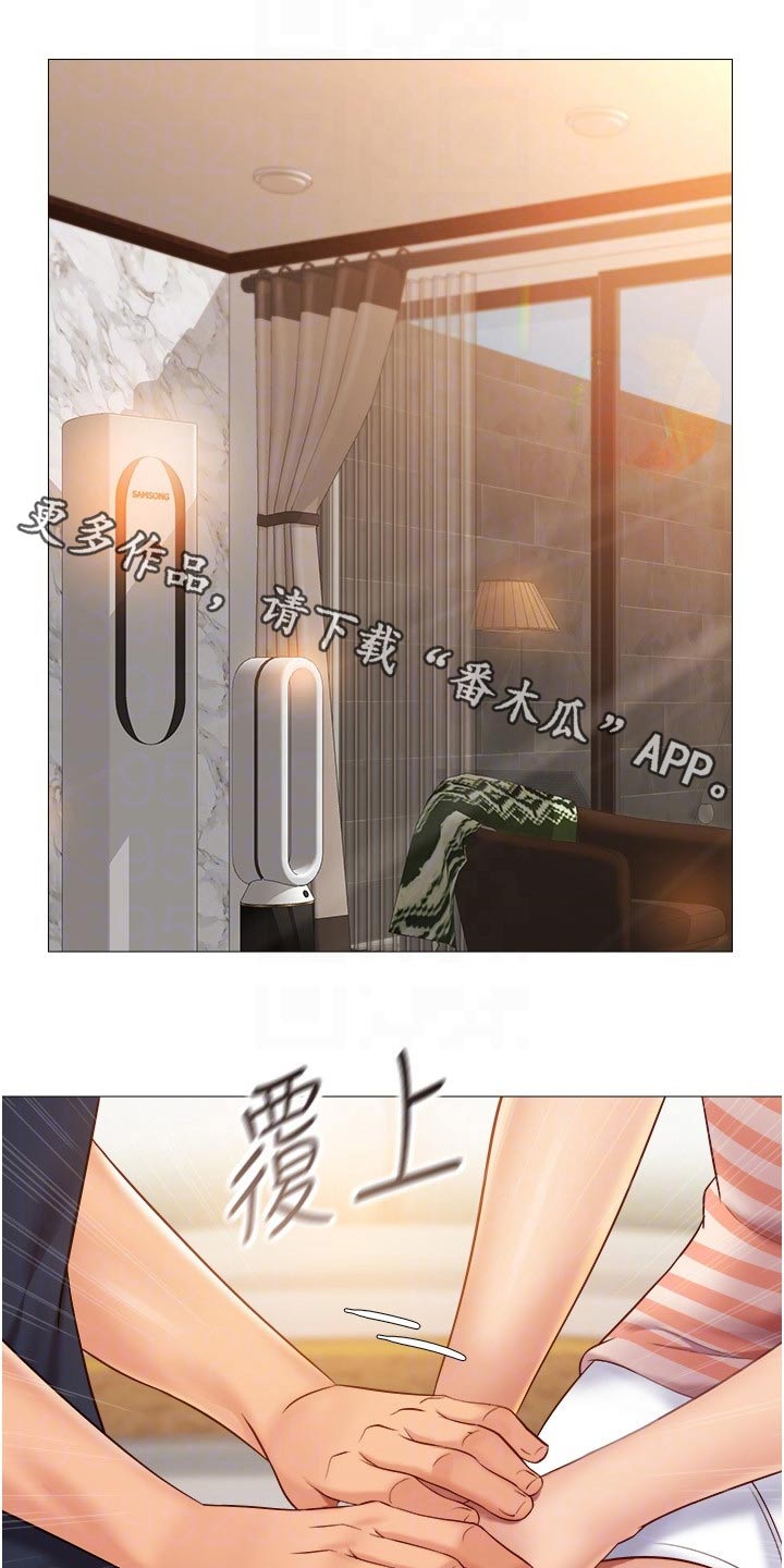 偶像吸引力漫画,第58章：吓一跳1图