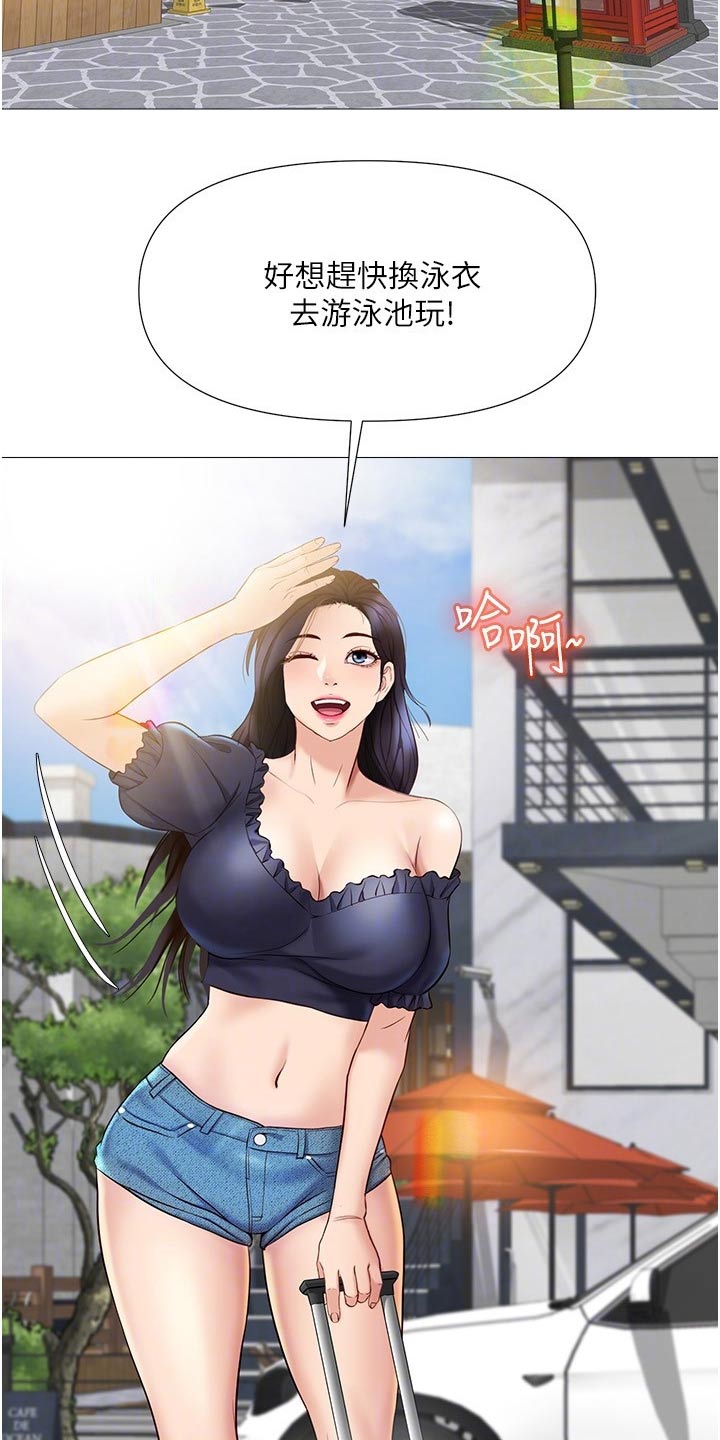 偶像吸引力漫画,第56章：游玩2图