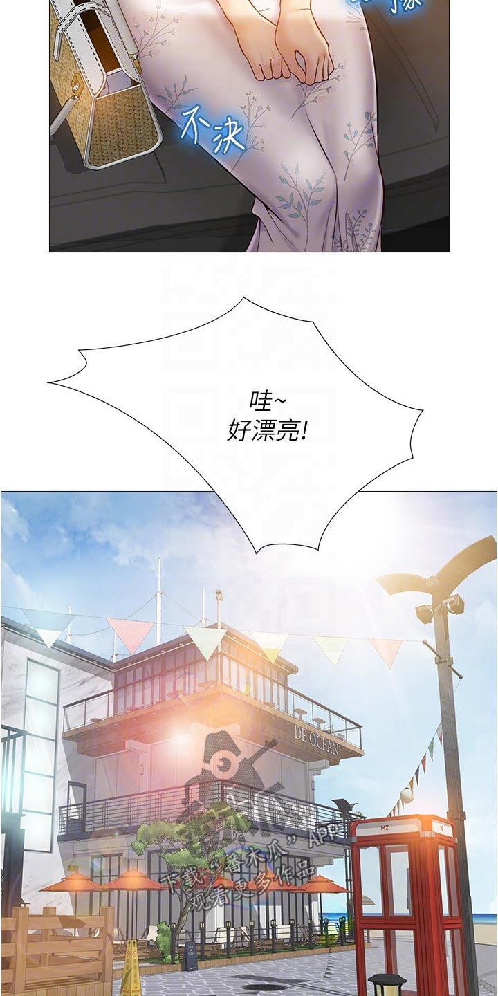 偶像吸引力漫画,第56章：游玩1图