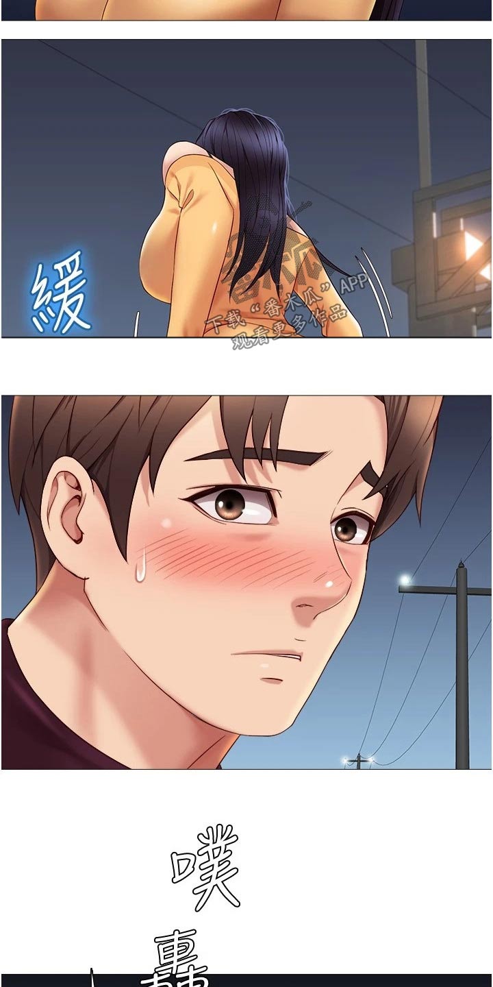 偶像吸引力漫画,第34章：开玩笑的2图