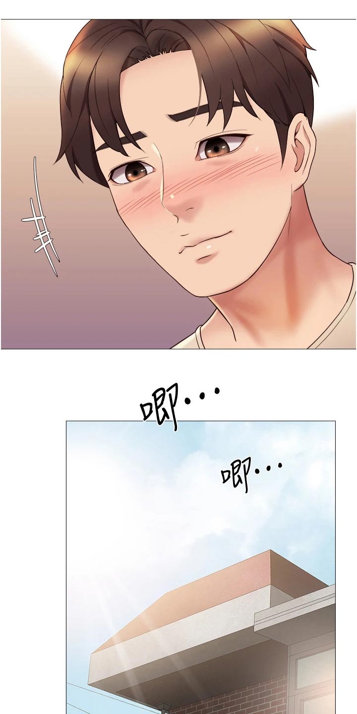 偶像吸引力漫画,第28章：你怎么知道2图
