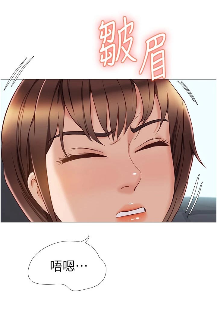 偶像吸引力漫画,第67章：交换生2图