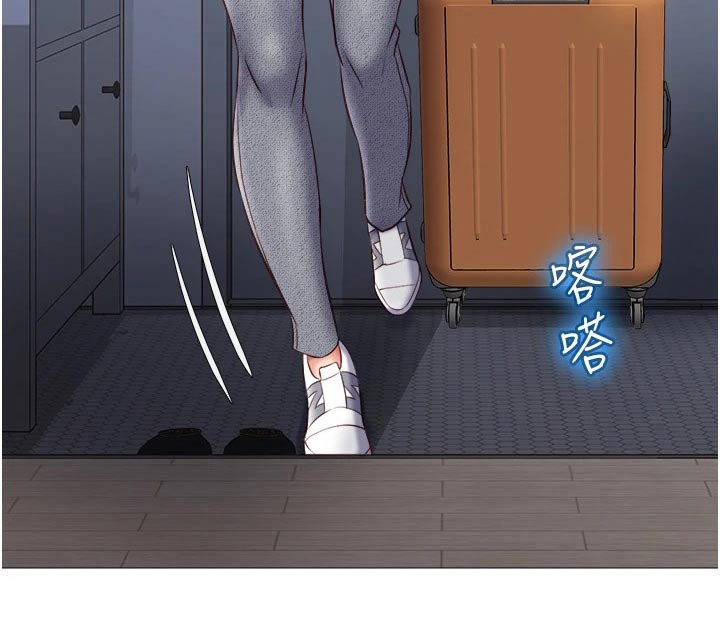 偶像吸引力漫画,第89章：是你1图
