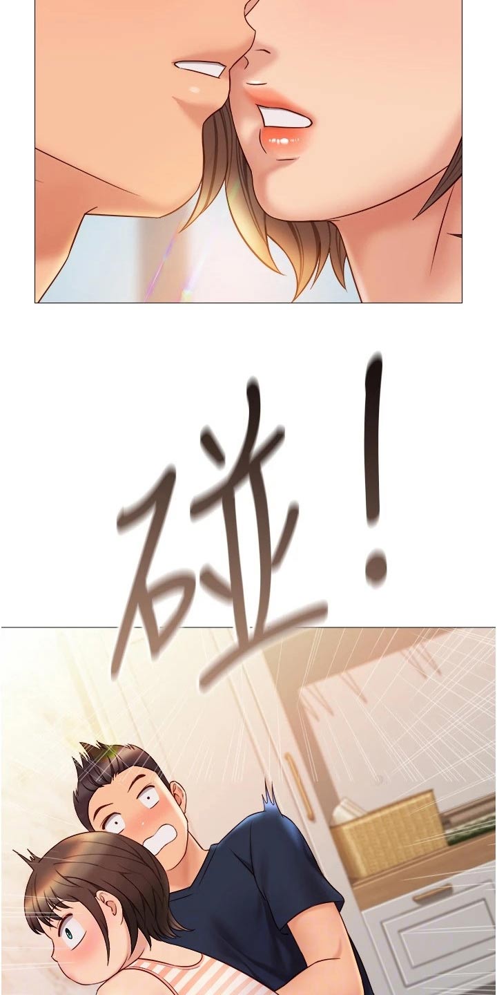 偶像吸引力漫画,第58章：吓一跳1图
