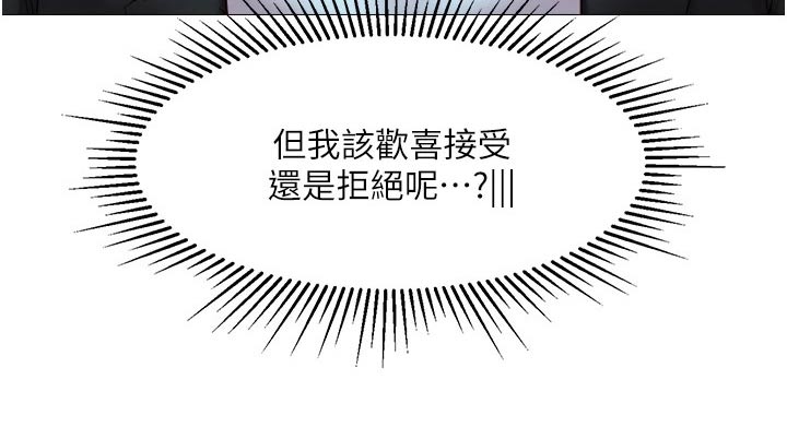 偶像万万岁课间操漫画,第70章：回家吧1图