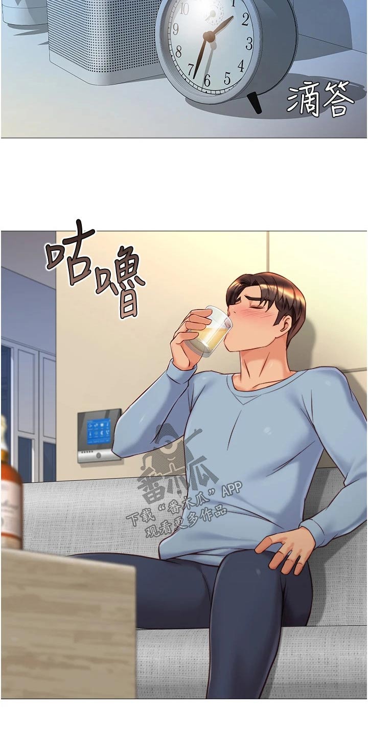 偶像吸引力漫画,第105章：道歉2图