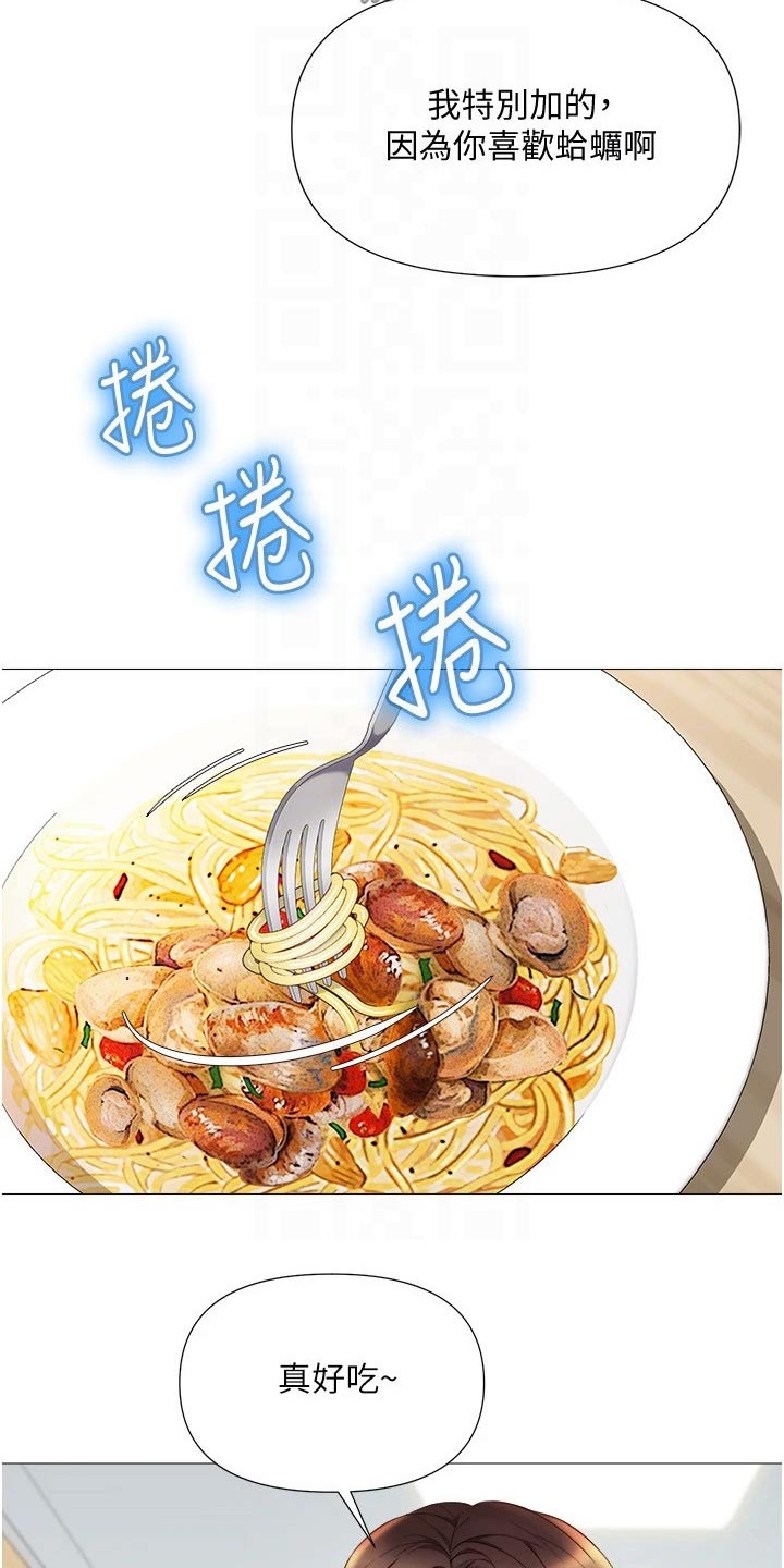 偶像吸引力漫画,第41章：不敢相信2图