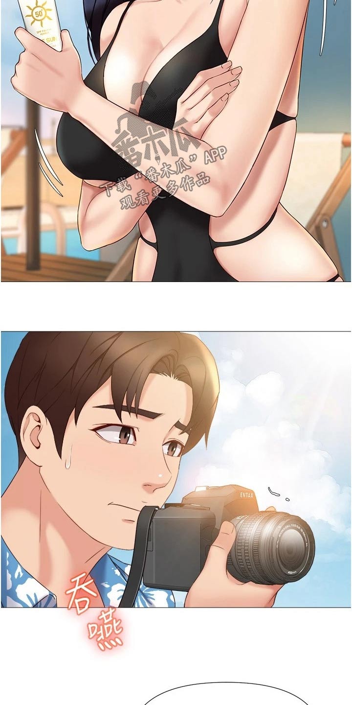偶像吸引力漫画,第57章：防晒霜2图