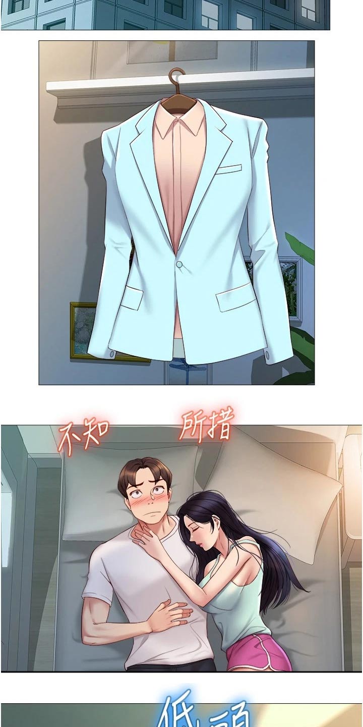 偶像吸引力漫画,第37章：过夜2图