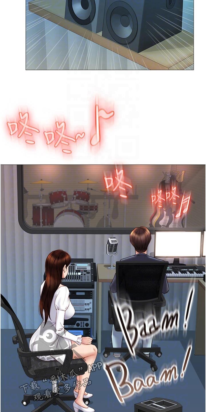 偶像吸引力漫画,第52章：我的心意2图