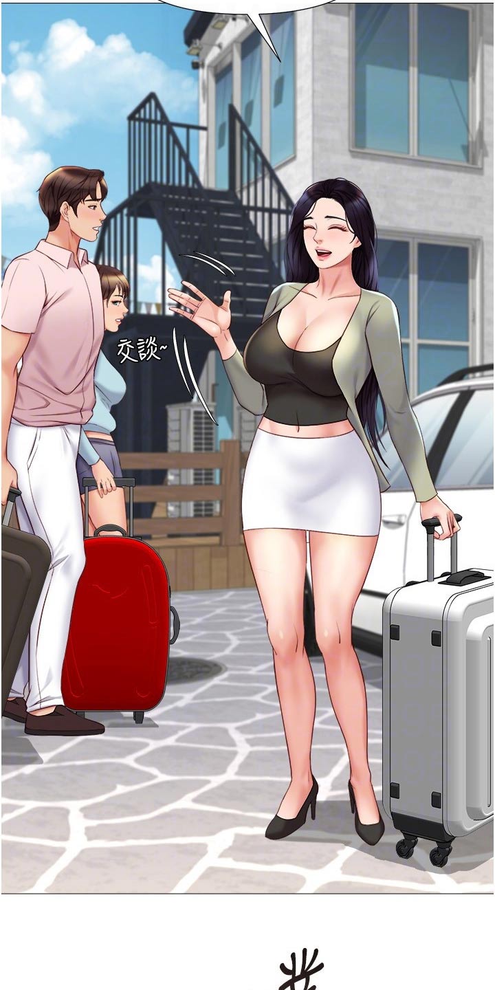 偶像吸引力漫画,第64章：往事1图