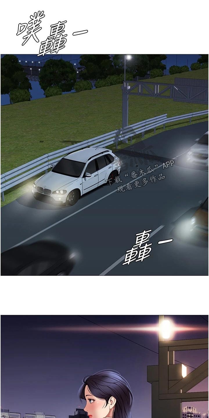 偶像吸引力漫画,第34章：开玩笑的1图