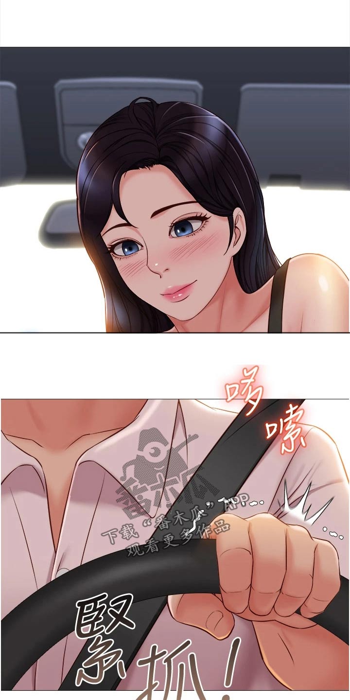偶像吸引力漫画,第66章：路边2图
