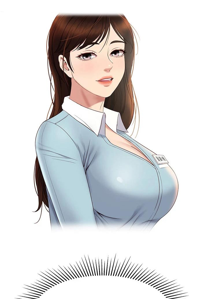 偶像吸引力漫画,第27章：维持关系1图