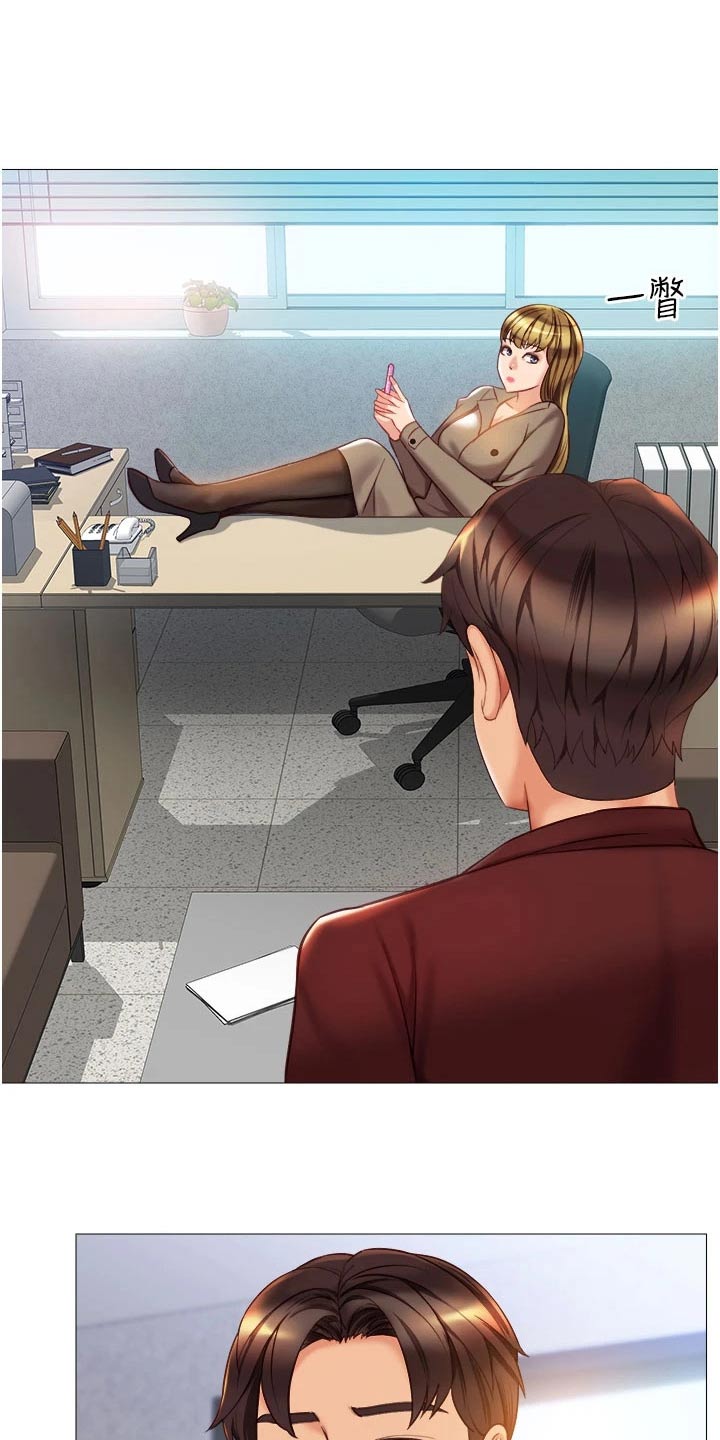 偶像吸引力漫画,第106章：夸赞2图