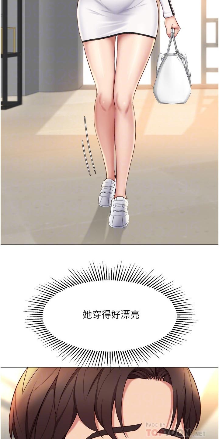 偶像吸引力漫画,第39章：买礼物2图