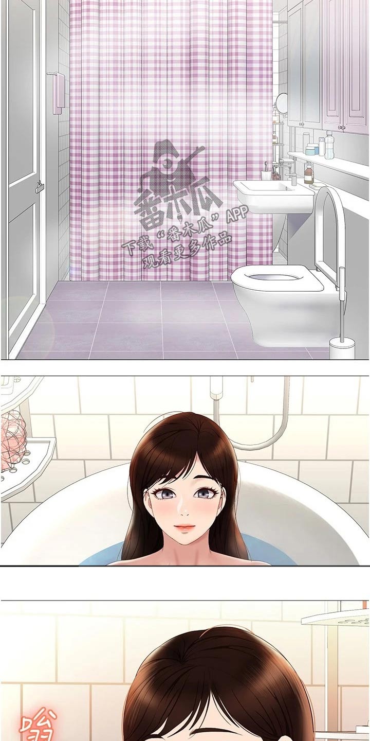 偶像吸引力漫画,第43章：动态2图