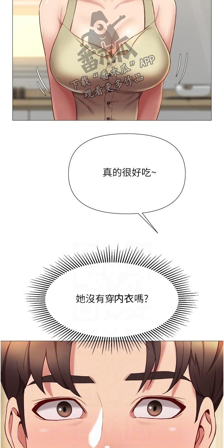 偶像吸引力漫画,第41章：不敢相信2图