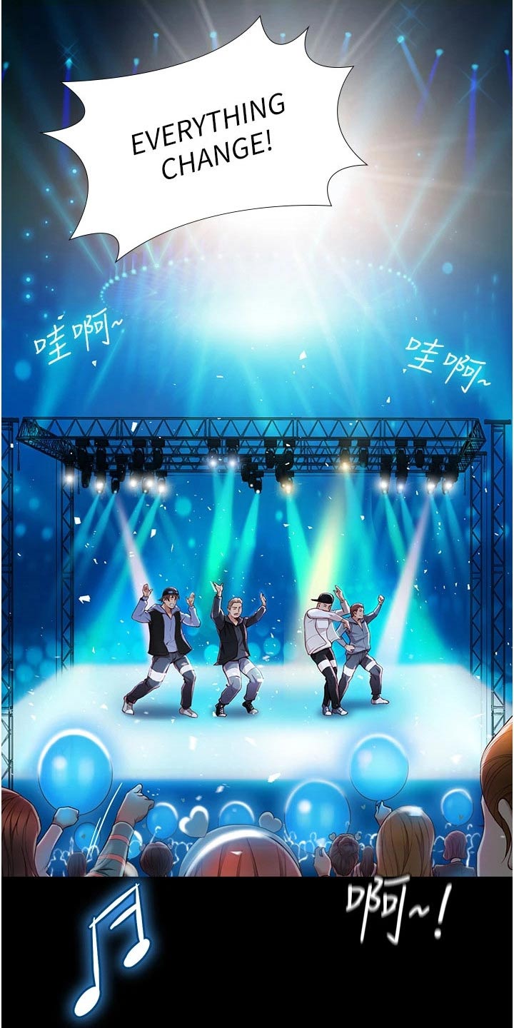 偶像吸引力漫画,第103章：见面1图
