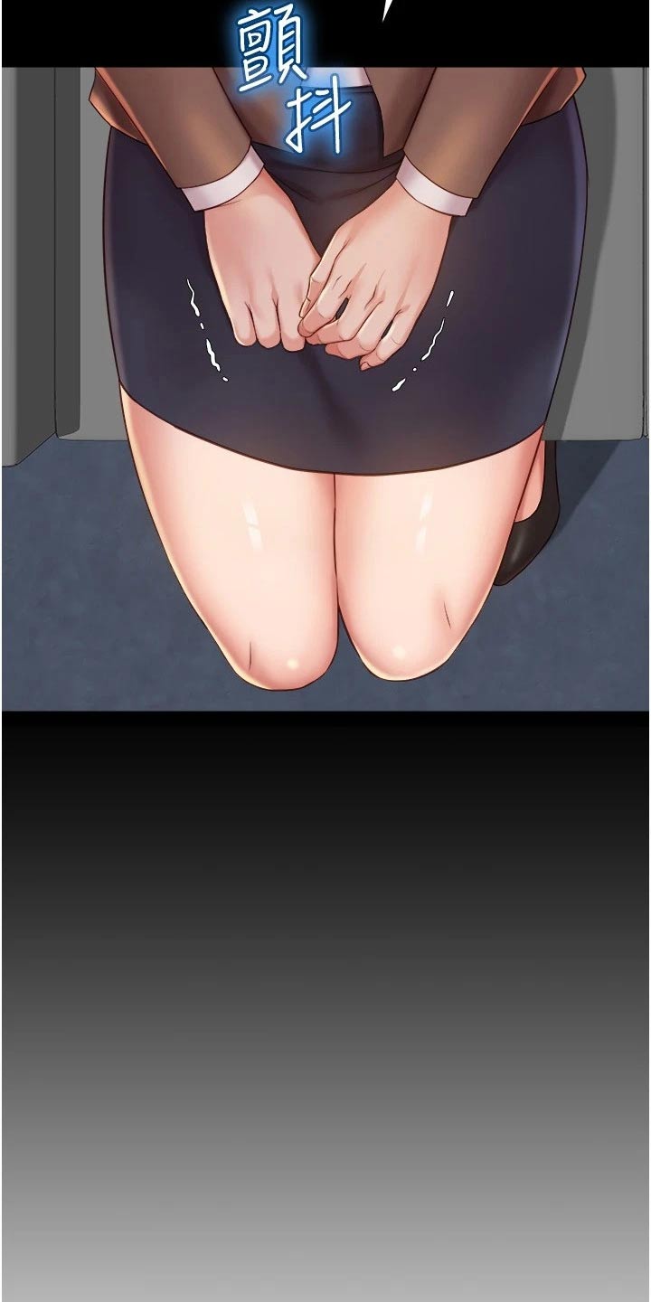 偶像吸引力漫画,第64章：往事1图