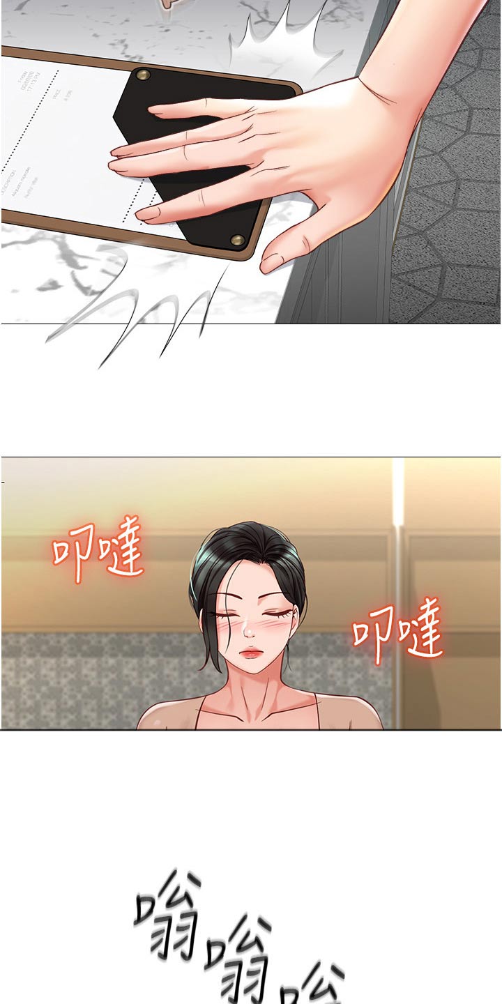 偶像吸引力漫画,第116章：新歌曲2图