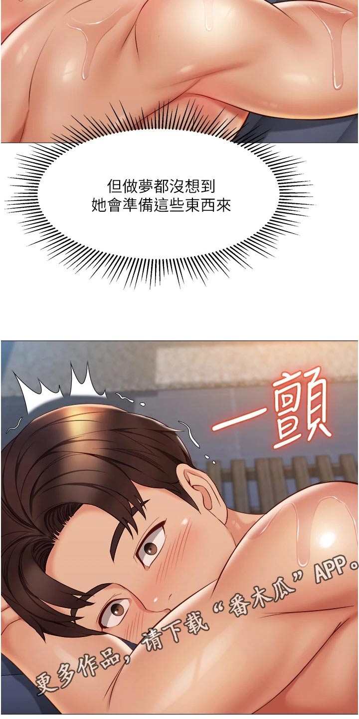 偶像吸引力漫画,第78章：服务2图