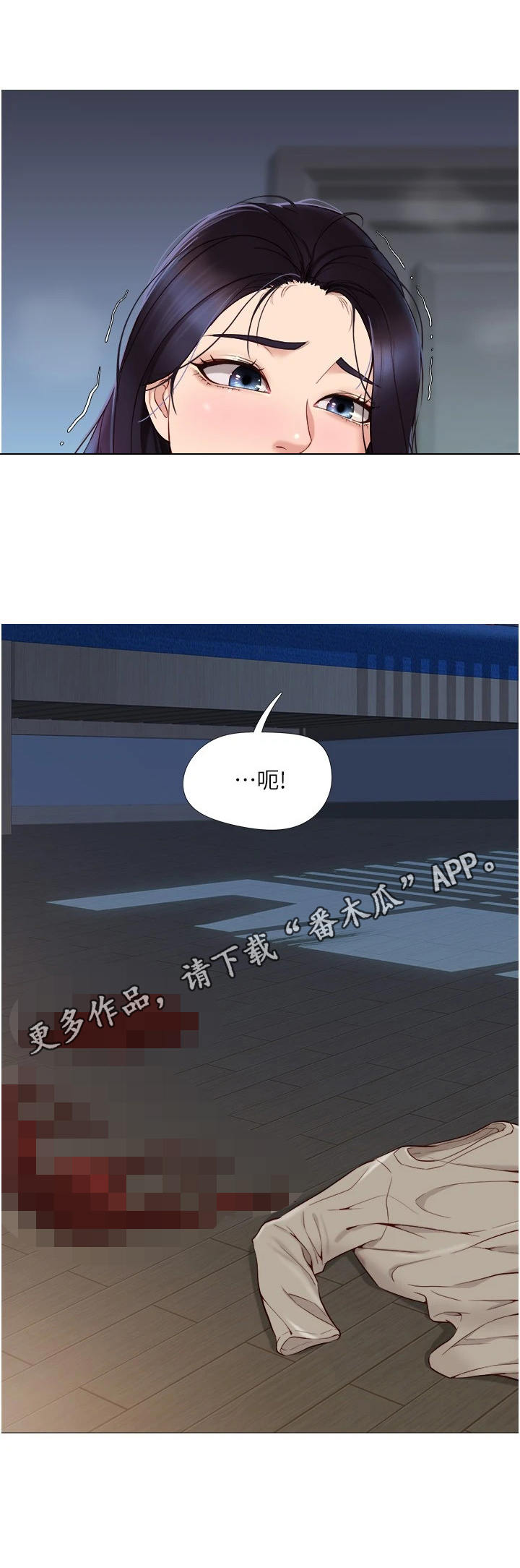 偶像吸引力漫画,第9章：继续吧1图