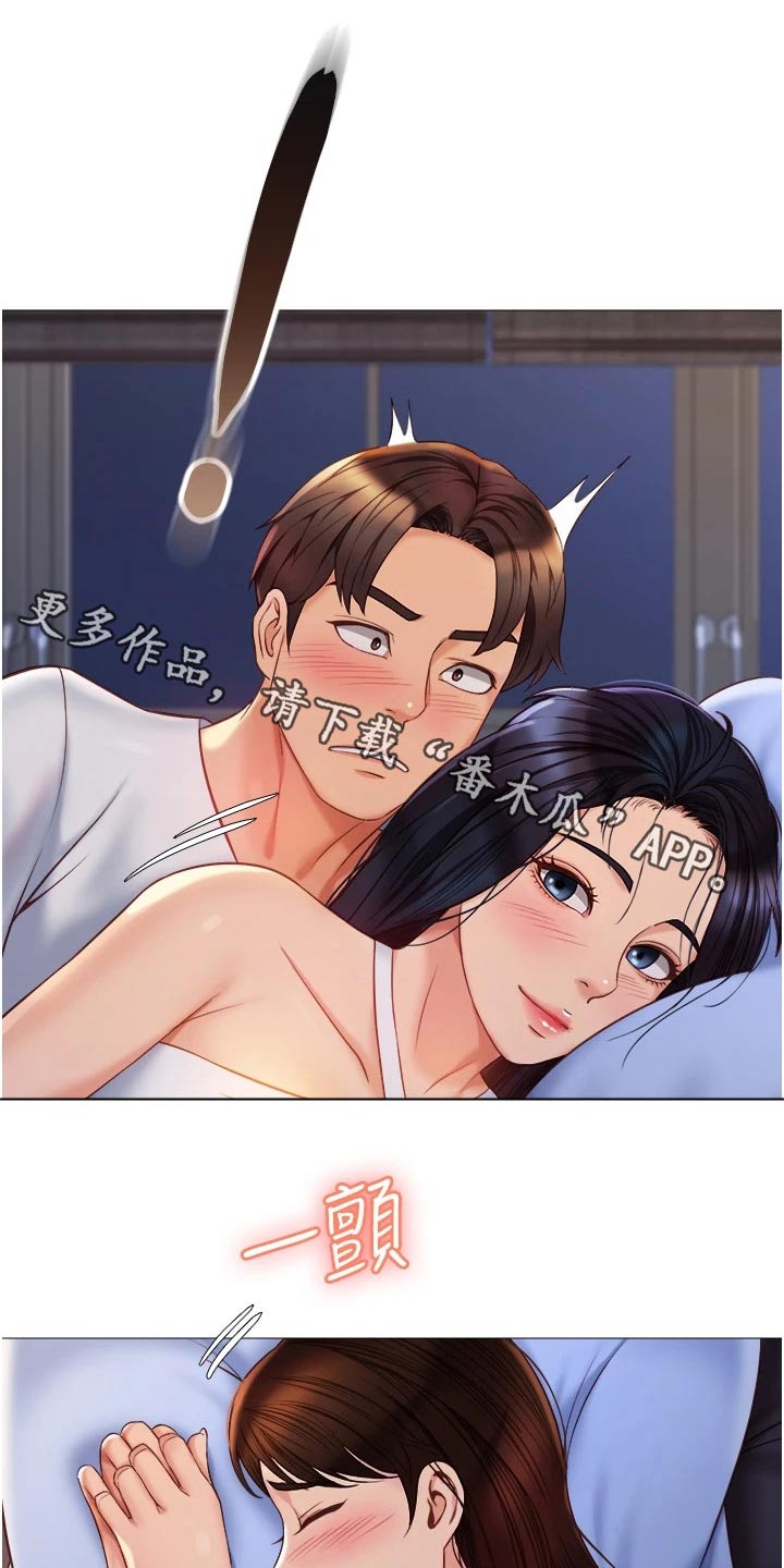 偶像吸引力漫画,第93章：身后1图