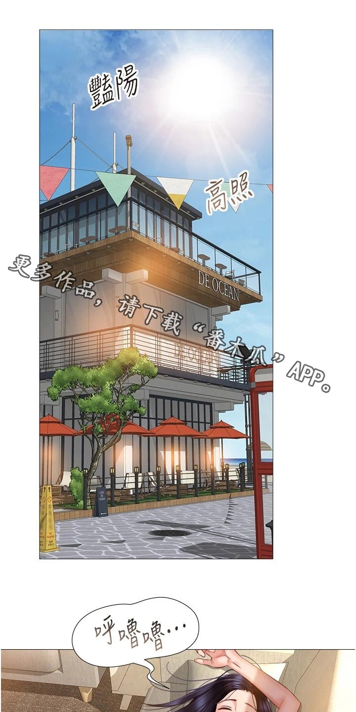 偶像吸引力漫画,第63章：熟悉的感觉1图