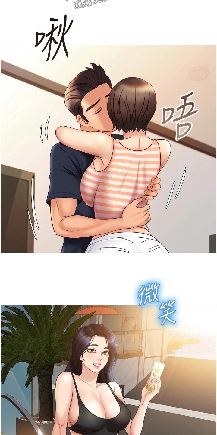 偶像吸引力漫画,第57章：防晒霜2图