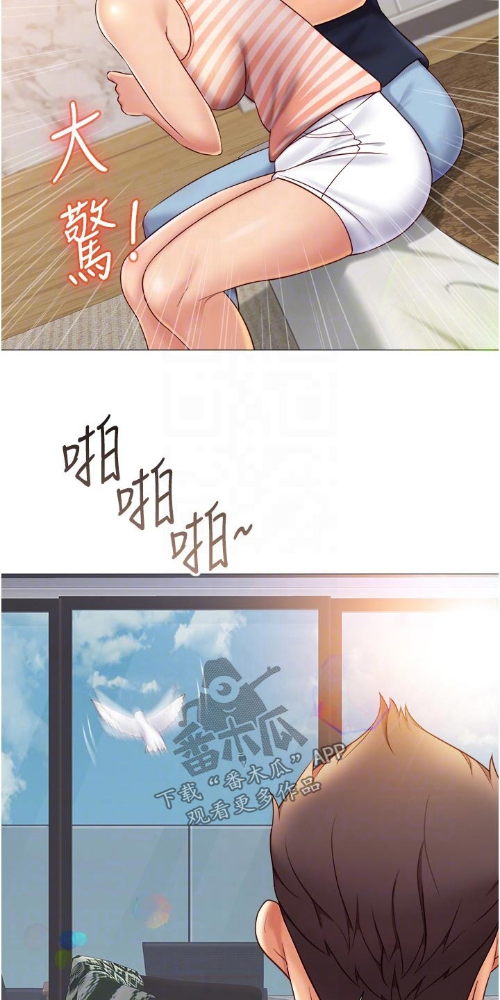 偶像吸引力漫画,第58章：吓一跳2图