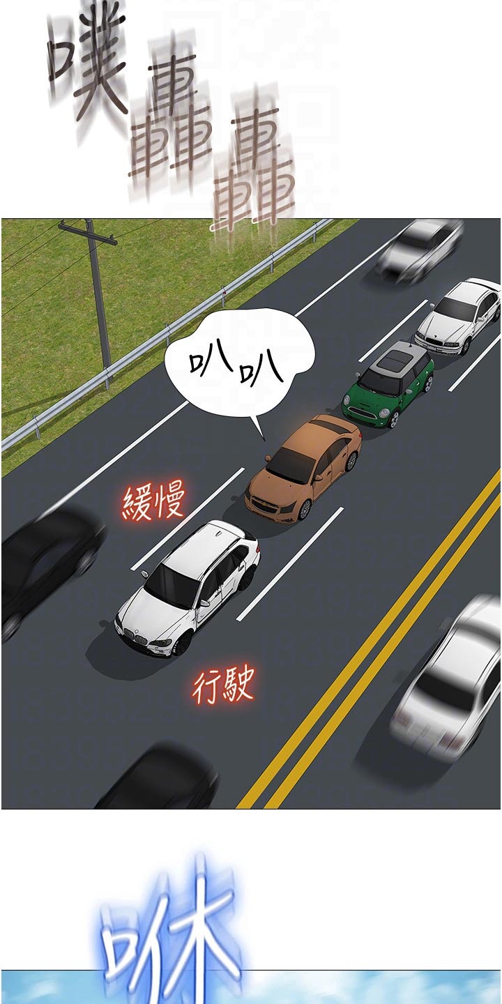 偶像吸引力漫画,第66章：路边1图