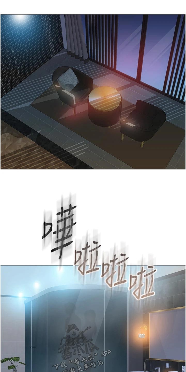 偶像吸引力漫画,第78章：服务1图