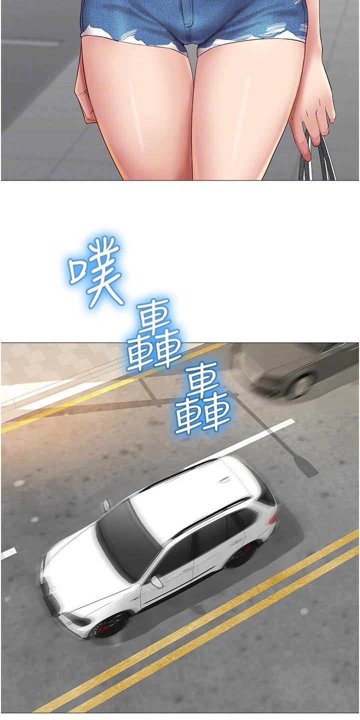 偶像吸引力漫画,第39章：买礼物2图