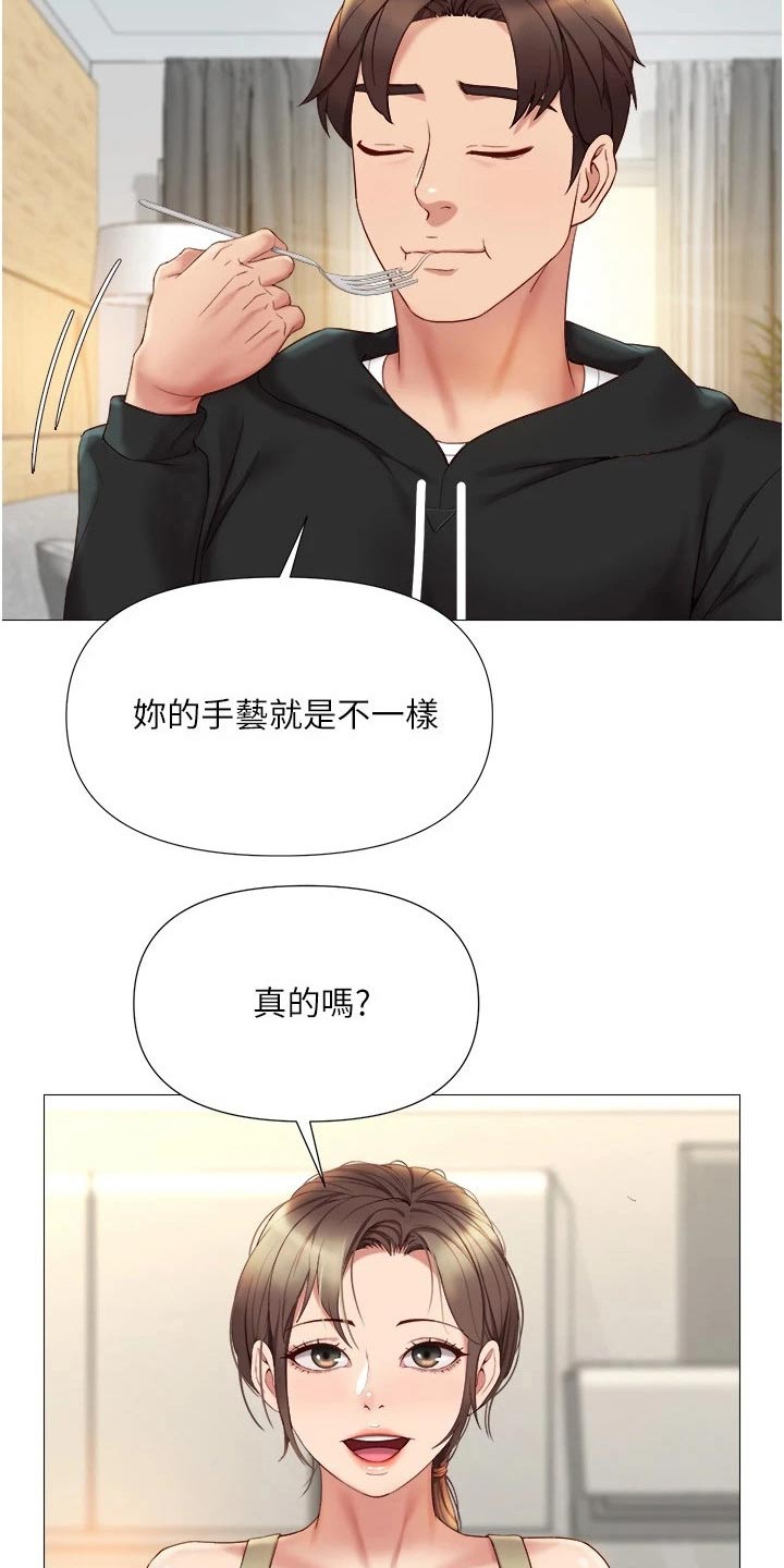 偶像吸引力漫画,第41章：不敢相信1图