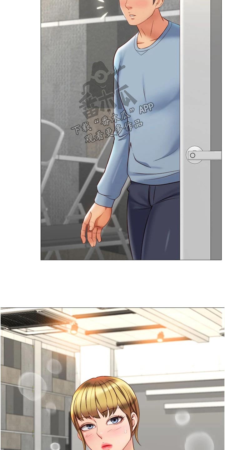 偶像吸引力漫画,第103章：见面1图