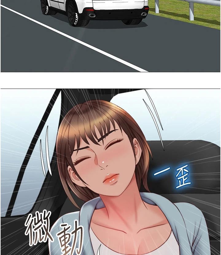 偶像吸引力漫画,第66章：路边2图