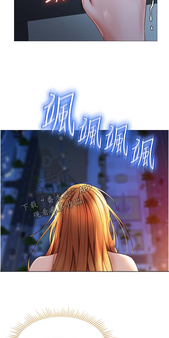 偶像吸引力漫画,第118章：乖乖听话2图