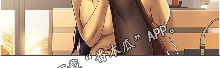偶像吸引力漫画,第32章：假男友1图