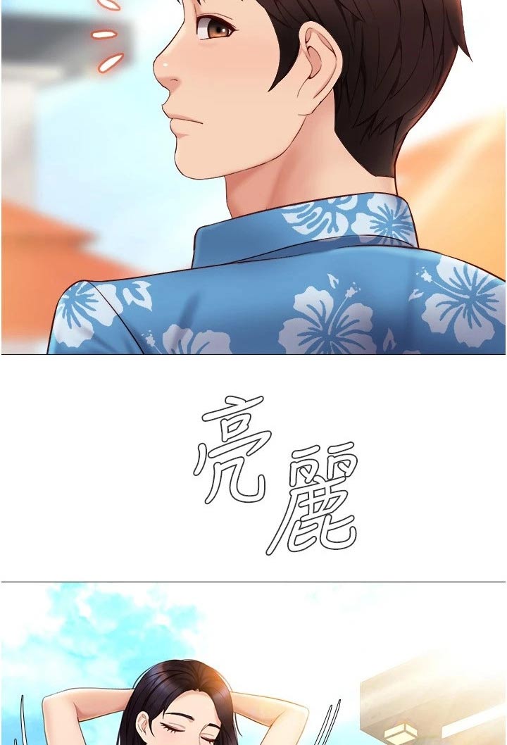 偶像吸引力漫画,第57章：防晒霜1图