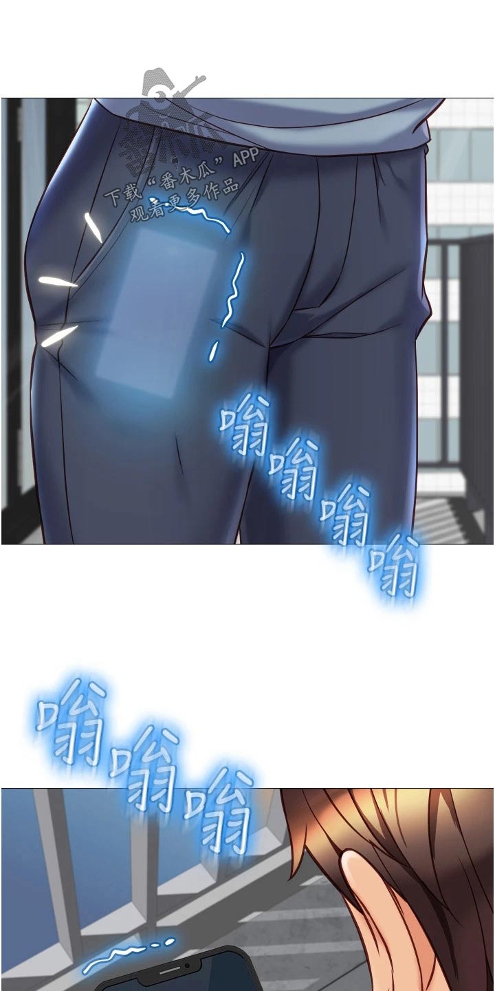 偶像吸引力漫画,第105章：道歉1图
