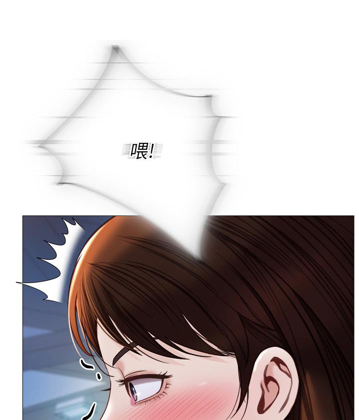 偶像吸引力漫画,第114章：吓一跳1图