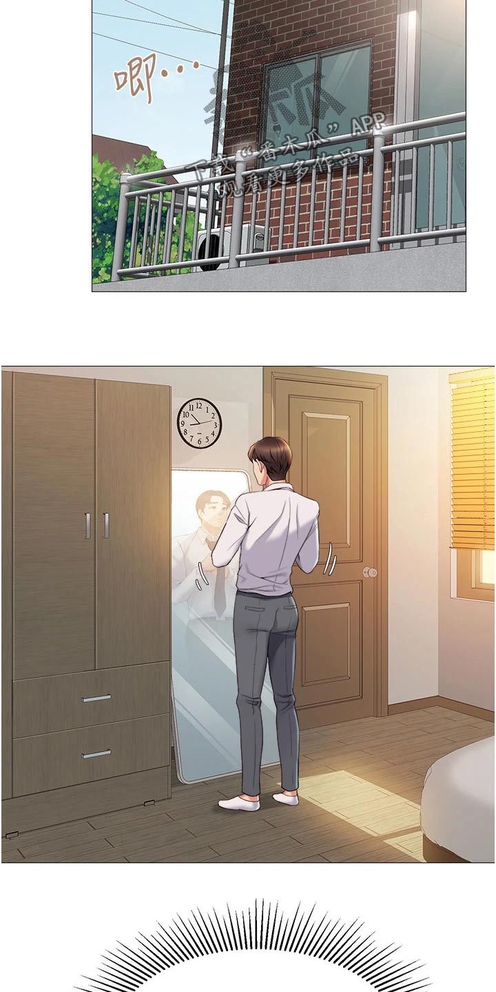 偶像吸引力漫画,第28章：你怎么知道1图