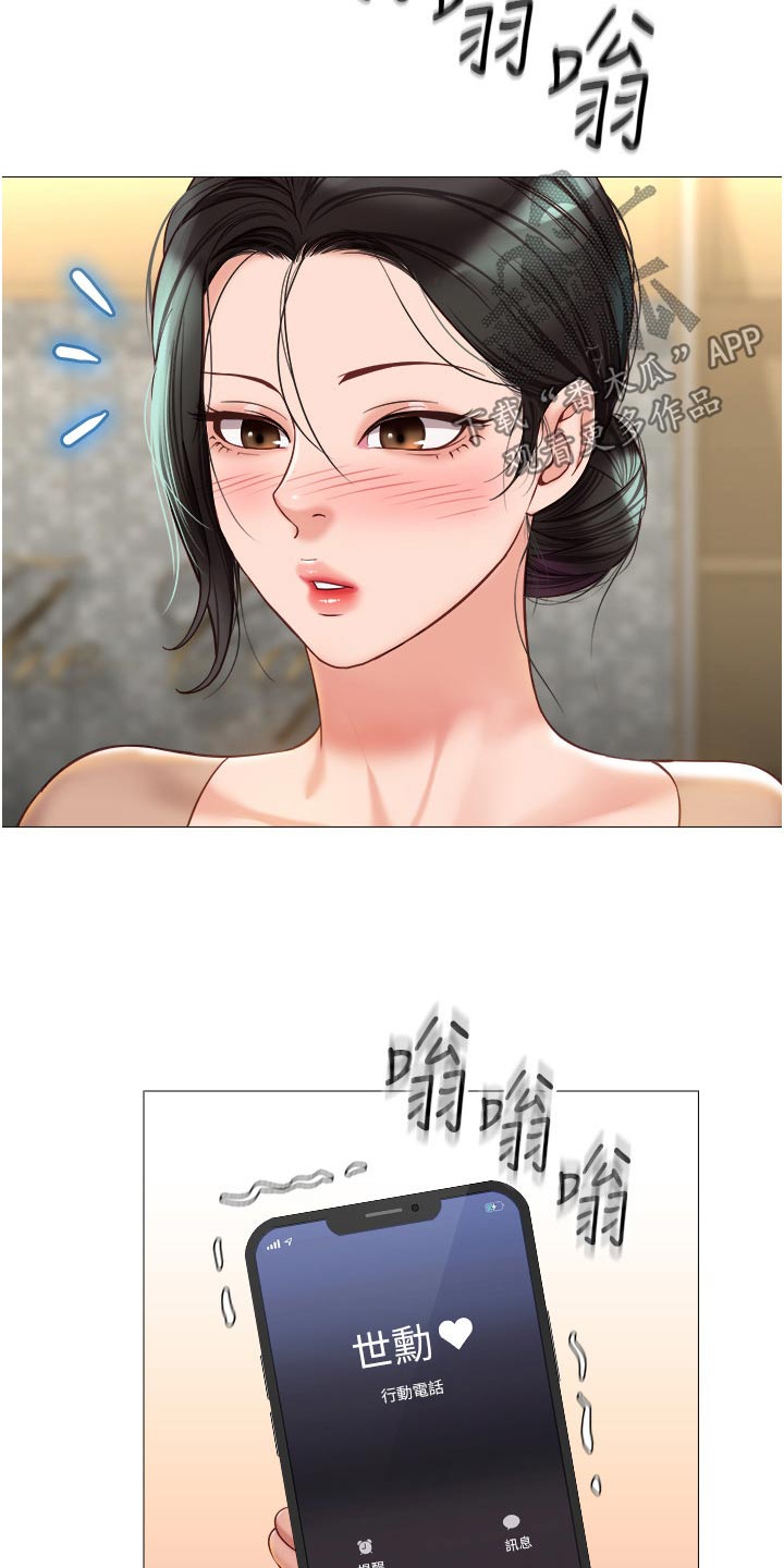 偶像吸引力漫画,第116章：新歌曲1图