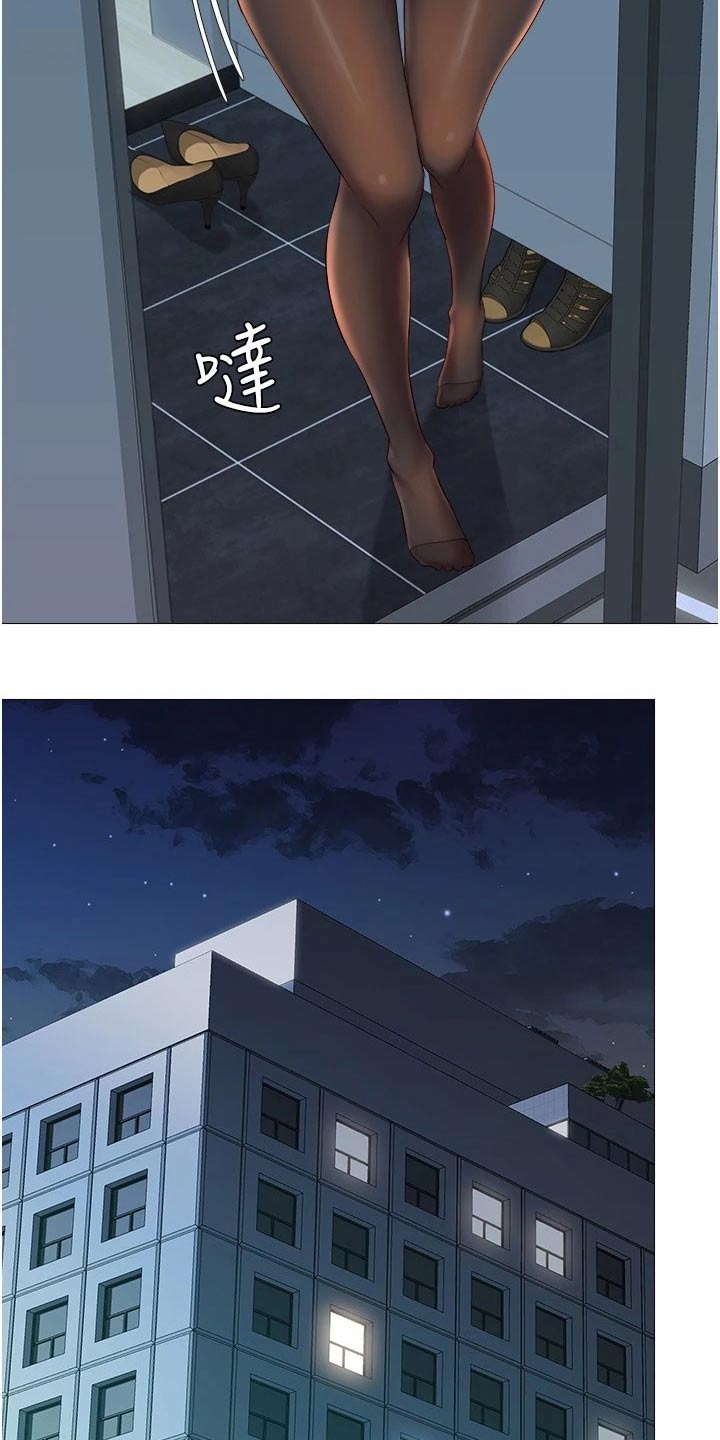 偶像吸引力漫画,第37章：过夜1图