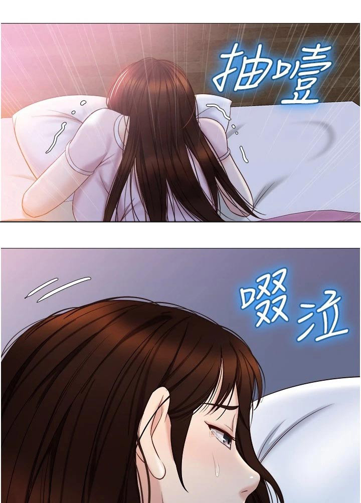 偶像吸引力漫画,第55章：驾照1图