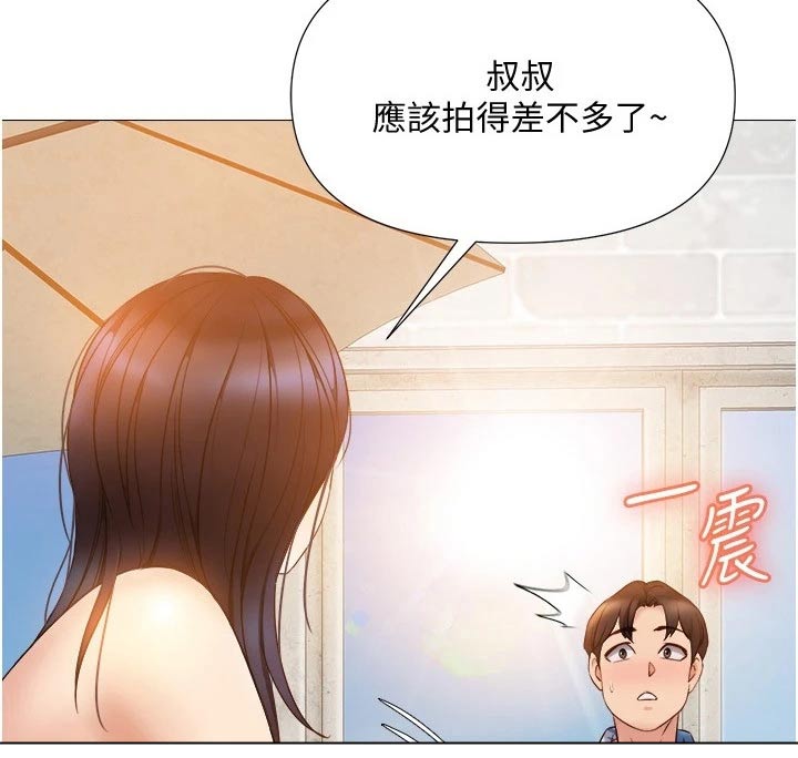 偶像吸引力漫画,第57章：防晒霜1图
