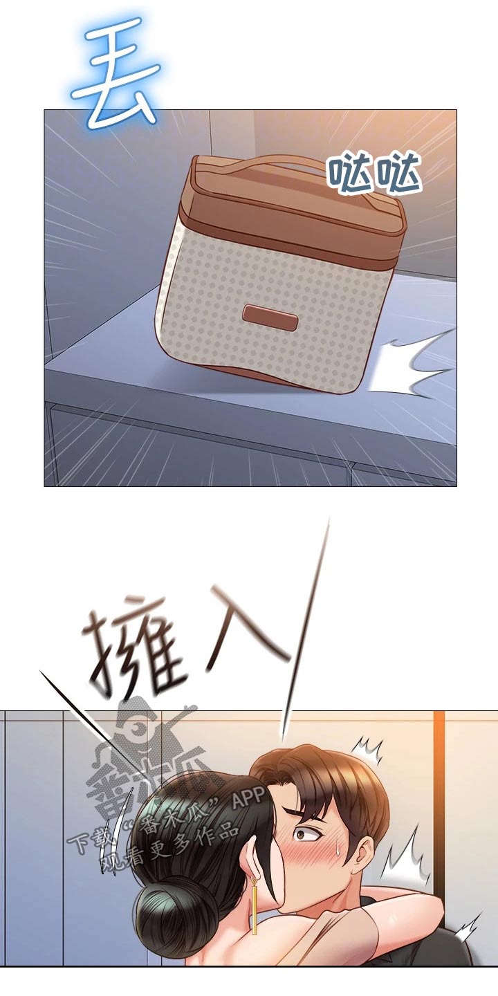 偶像吸引力漫画,第71章：心甘情愿1图